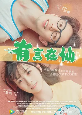 偷窥婶婶的房间